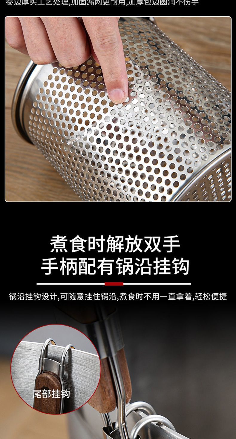 不锈钢漏勺麻辣烫粉篱商用过滤网捞面筐煮面厨房家用烫菜篓漏网提详情6