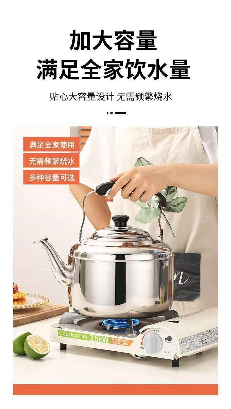 厂家直销跨境不锈钢烧水壶家用鸣音水壶大容量电磁炉煤气炉烧水壶详情5