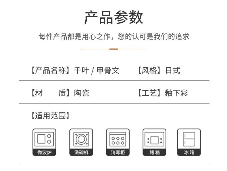 简约和风日式家用陶瓷碗碟套装饭碗面碗汤碗菜盘创意搭配餐具盘子详情18