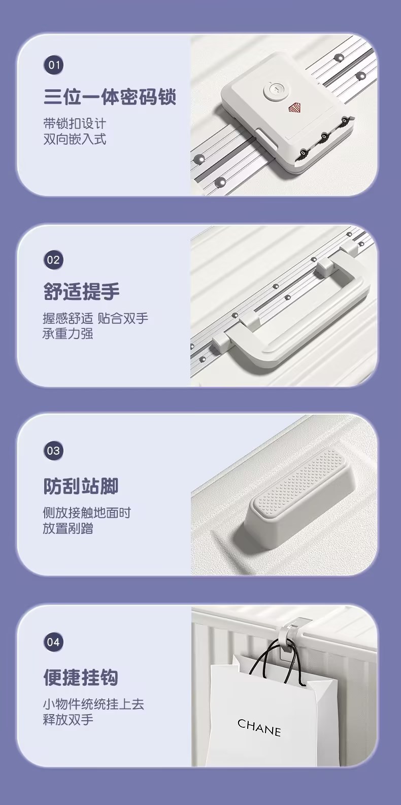 新款女士24寸铝框登机旅行箱 住校专用多功能密码皮箱 万向轮拉杆行李箱 时尚轻便耐用详情13