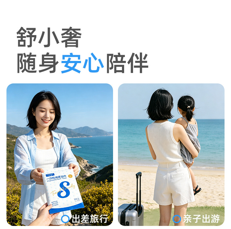 Disposable towel, bath towel, thickened face wash, soft face towel, travel hotel, outdoor individual packaging, portable bath towel pic 15