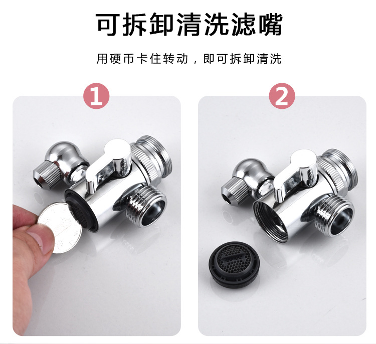 全铜多功能水龙头延伸器洗脸盆面盆外接花洒卫生间洗头洗漱小神器详情12