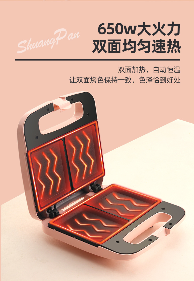 烁宁迷你全自动烤面包机多功能双面加热家用多用途三明治早餐机详情7
