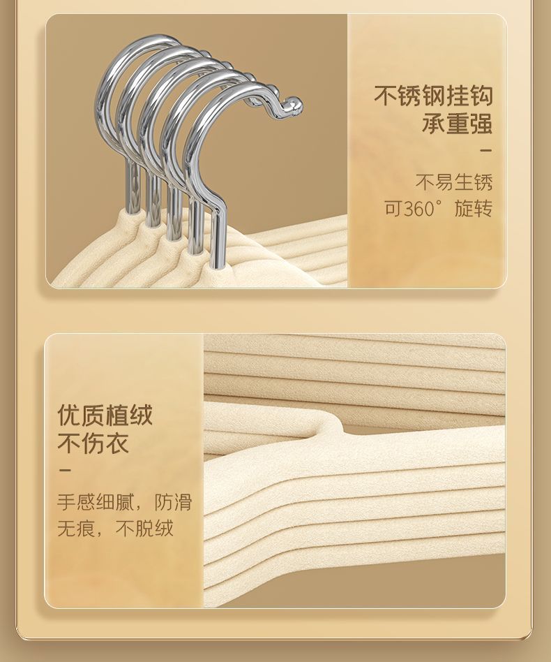 日式成人衣柜防滑不起包无痕植绒衣架整理师推荐家用加粗晾衣架子详情12
