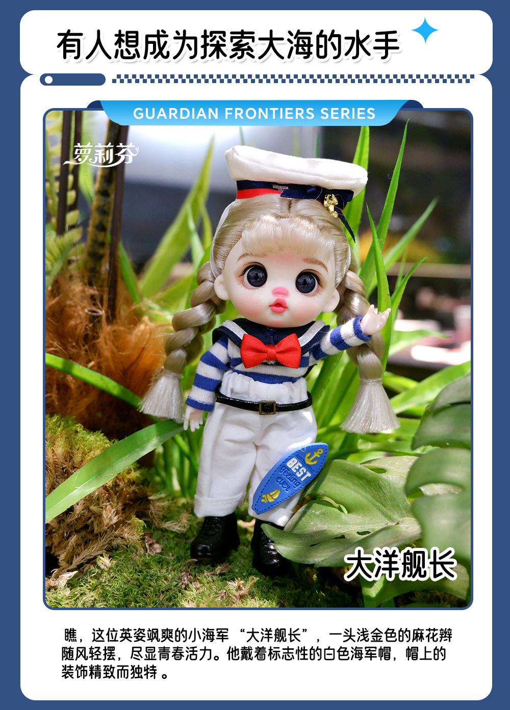 萝莉芬潮玩手机挂件可爱女生娃衣包包挂饰毛绒玩偶公仔钥匙扣礼物详情7