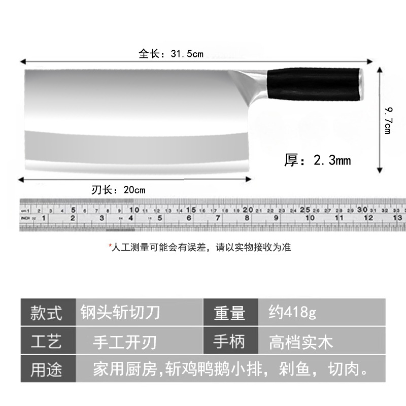 不锈钢斩切两用家用菜刀砍骨刀切肉切菜菜刀锋利钢头刀阳江刀具详情8