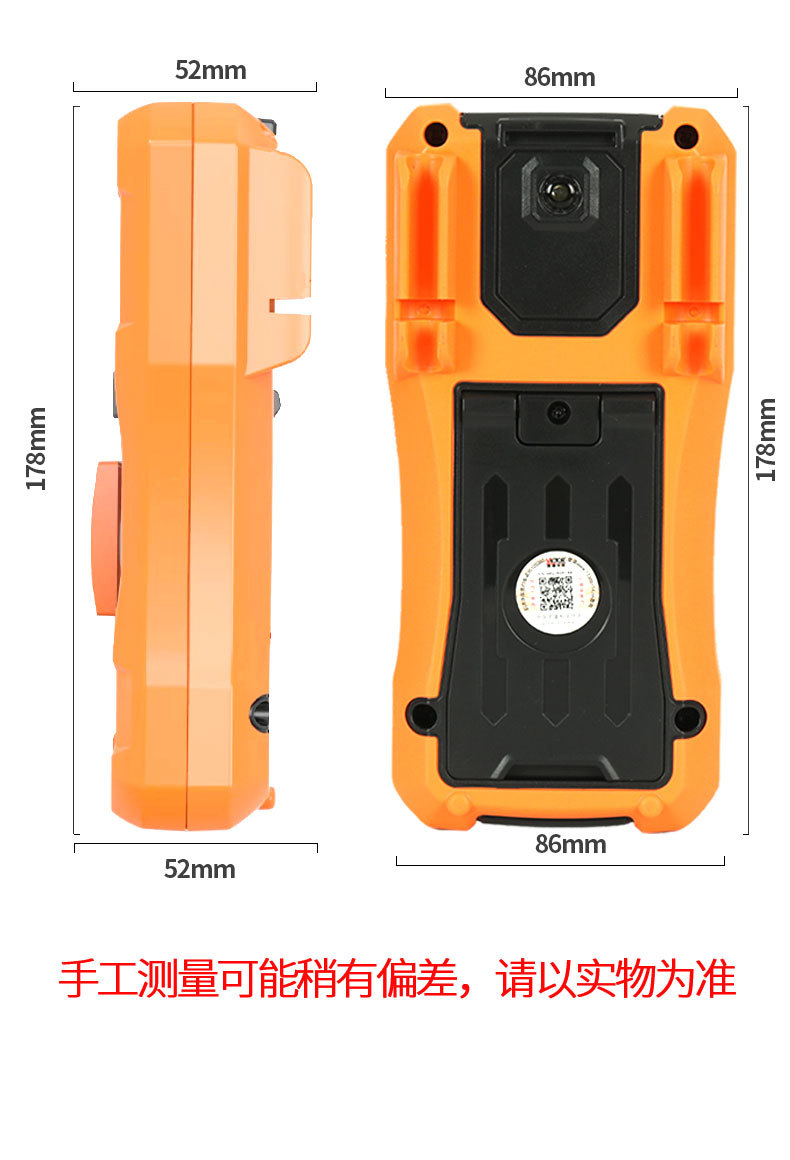 VC890D数字万用表新款智能防烧液晶显示屏高精度多功能仪器万能表详情15