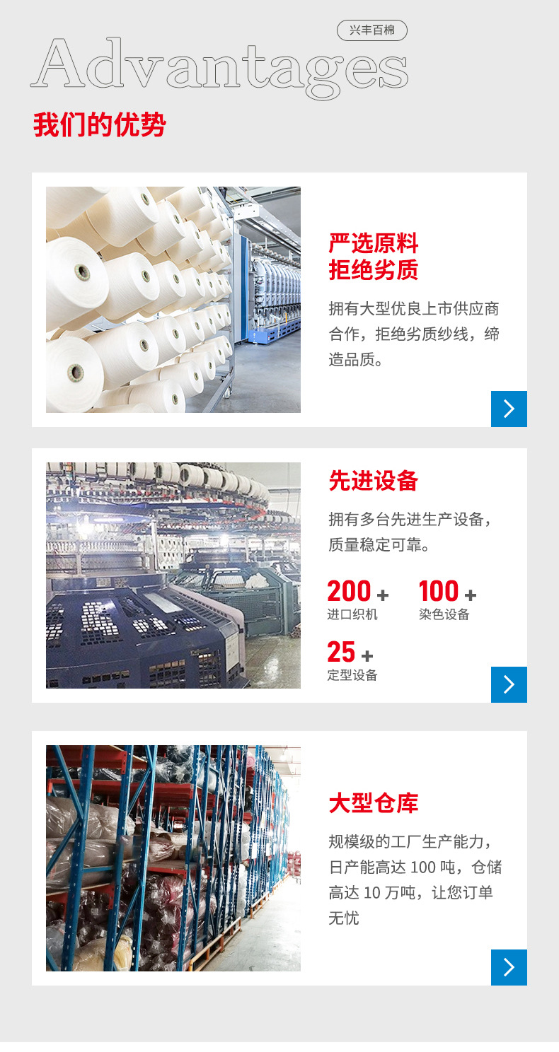 32支双面棉健康布校服面料 四级固色抗起球300g秋冬运动套装布料详情12