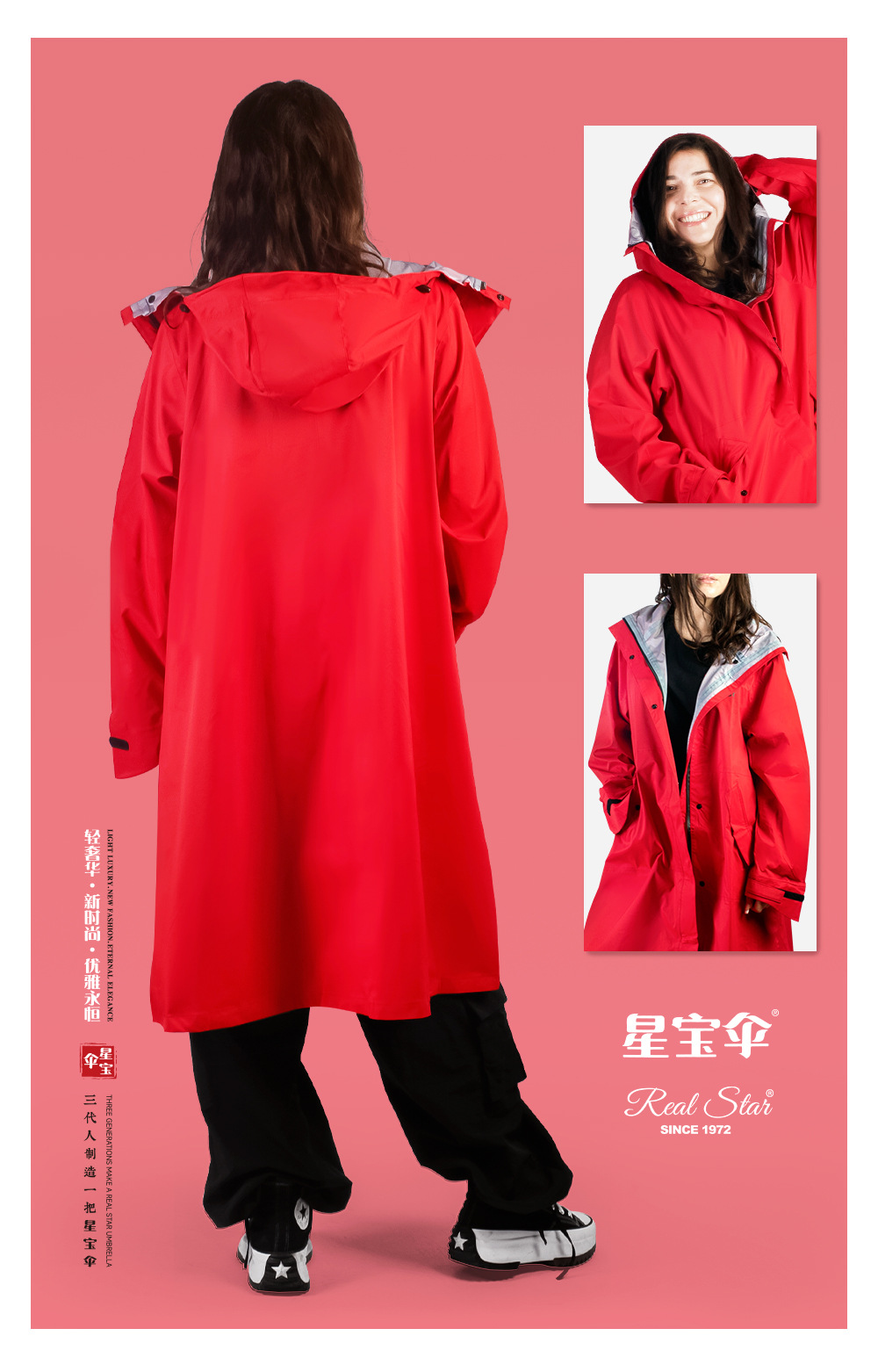 欧美日韩雨衣三层复合长款风衣加厚防水防风男女通用款式连体雨衣详情11