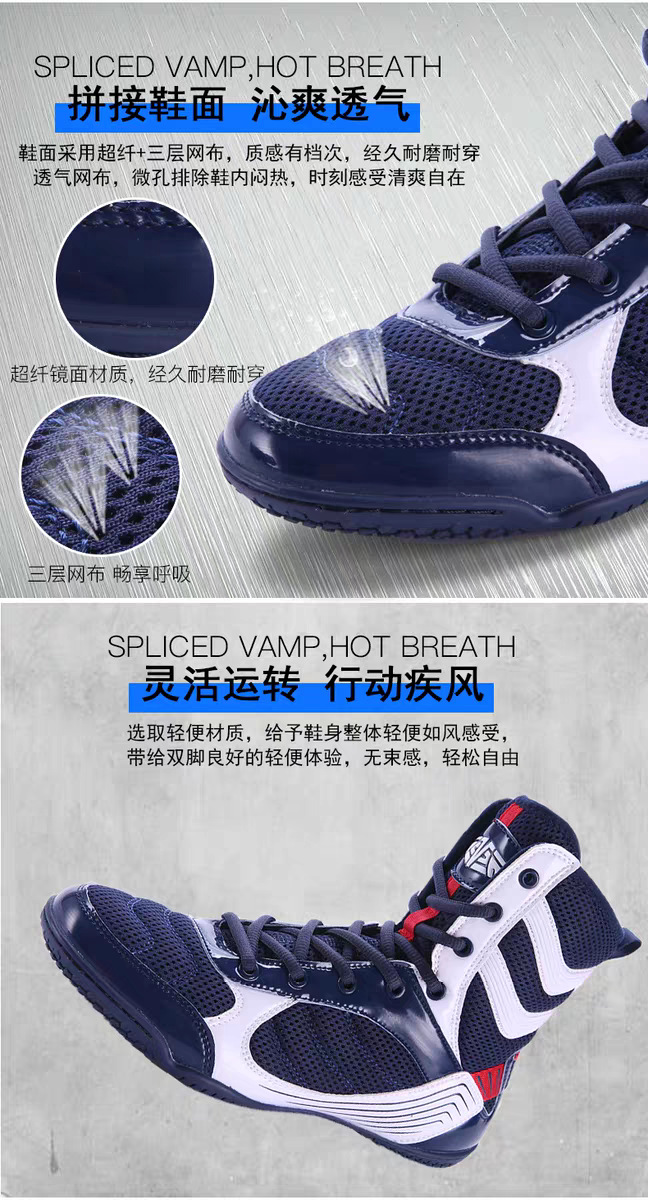 拳击鞋男摔跤鞋专业搏击鞋训练鞋格斗鞋跤鞋散打用鞋拳击靴高帮女详情3