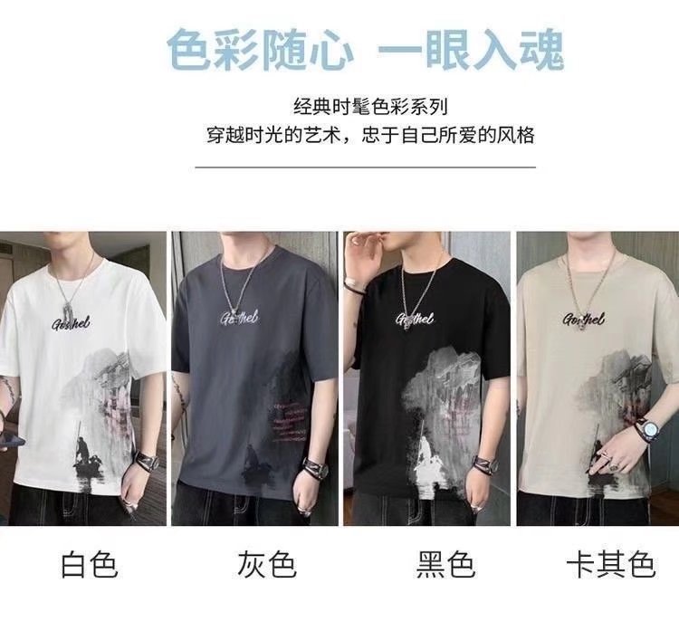 2025夏季新款男士短袖t恤ins国潮宽松上衣潮流男装衣服冰丝体恤衫详情4