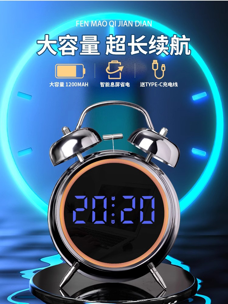 LED 电打铃小闹钟学生用儿童起床神器男孩专用强力叫醒计时器两用详情8