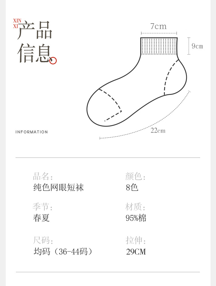 袜子男网眼夏季全棉袜纯棉男船袜短筒袜无骨吸汗抗起球按摩底袜子详情13