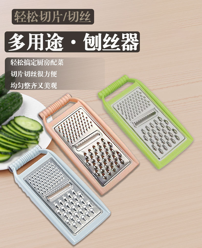 塑料多功能不锈钢蔬菜切丝器家用姜蒜磨泥平面刨土豆黄瓜刨丝工具详情1