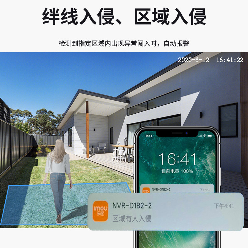 大华16/32路4盘位H.265网络监控硬盘录像机机房工厂批发NVR4416详情5
