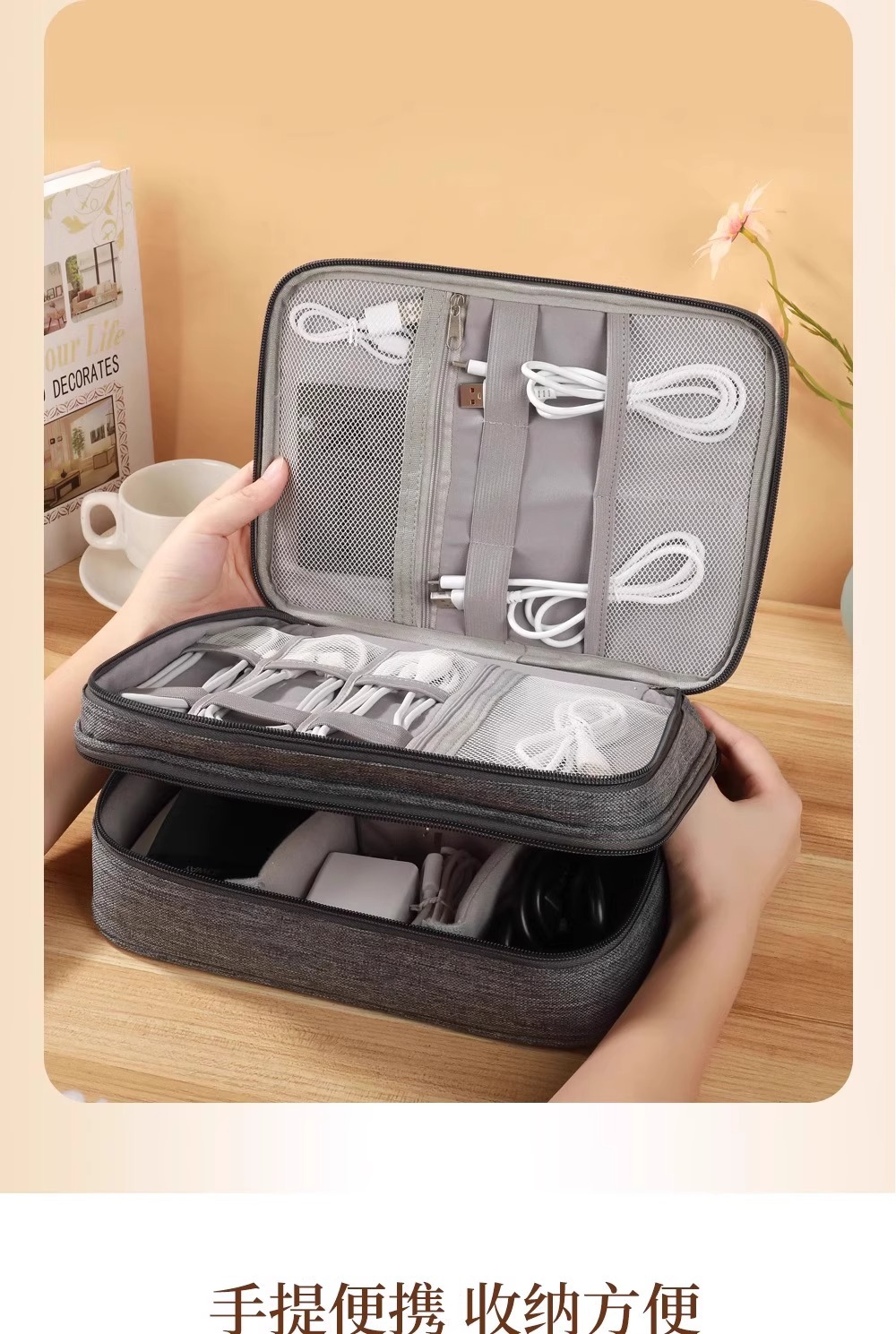 Data cable storage box, wifi router, digital bag, mouse, power bank, hard disk organization, makeup bag, data package pic 9