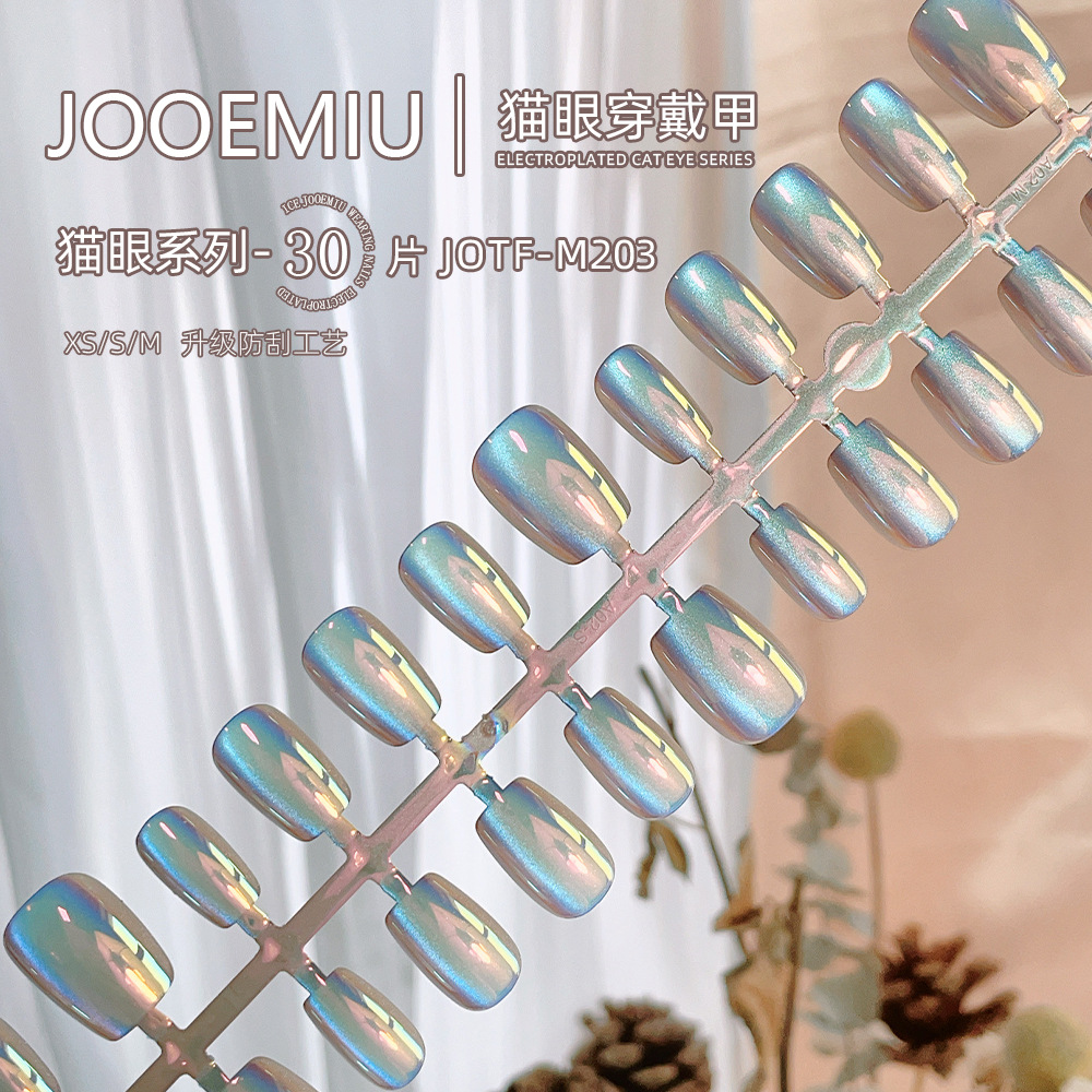 Electroplated aurora wide light cat-eye wearable nail plate prefabricated semi-finished product, split-size strip nail art detachable short T30 pieces pic 22