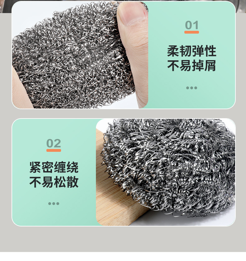 厂家批发家用厨房不锈钢大号清洁球去污清洁锅刷可网店代发钢丝球详情11
