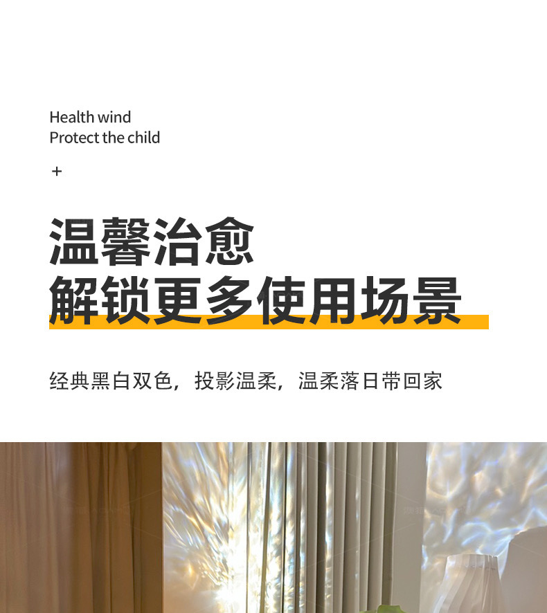 水波纹氛围灯日落灯网红客厅卧室情调落地灯直播间背景夕阳落日灯详情18