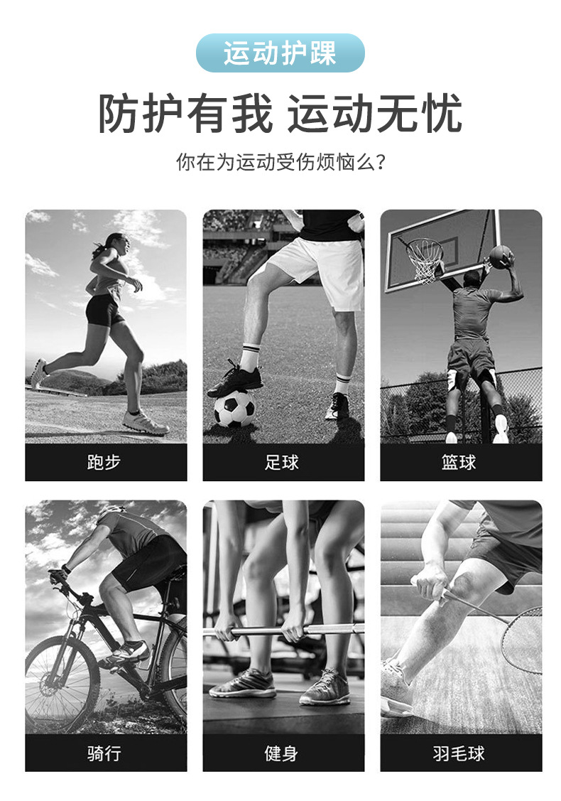 Cross-border sports ankle support, compression, breathable, ankle sprain rehabilitation, fixed ankle brace, ankle sprain prevention, ankle support pic 2