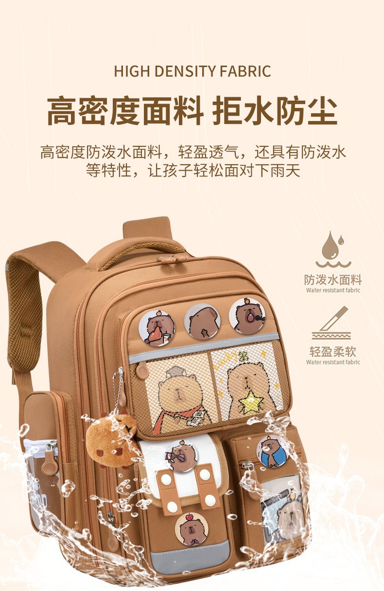 库洛米儿童书包男女孩一二六年级大容量减负护脊6-12岁小学生背包详情8