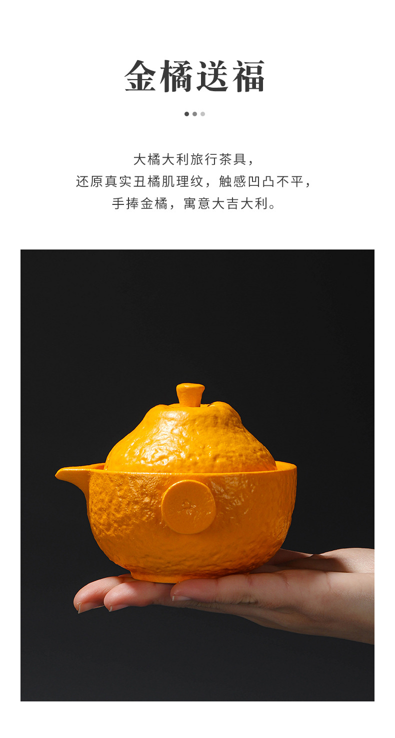 大吉大利旅行茶具套装户外便携式快客杯一壶二杯泡茶壶小礼品详情4