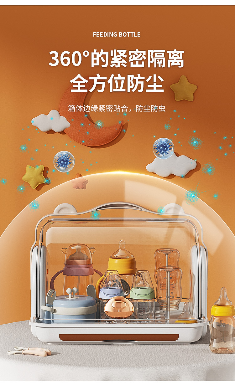 Baby bottle storage box with lid, dust-proof water cup, draining storage rack, baby bowl and chopstick storage box, plastic storage box, silicone dispensing box, baby complementary food, flowers, mud blocks, portable milk powder dispensing pic 20