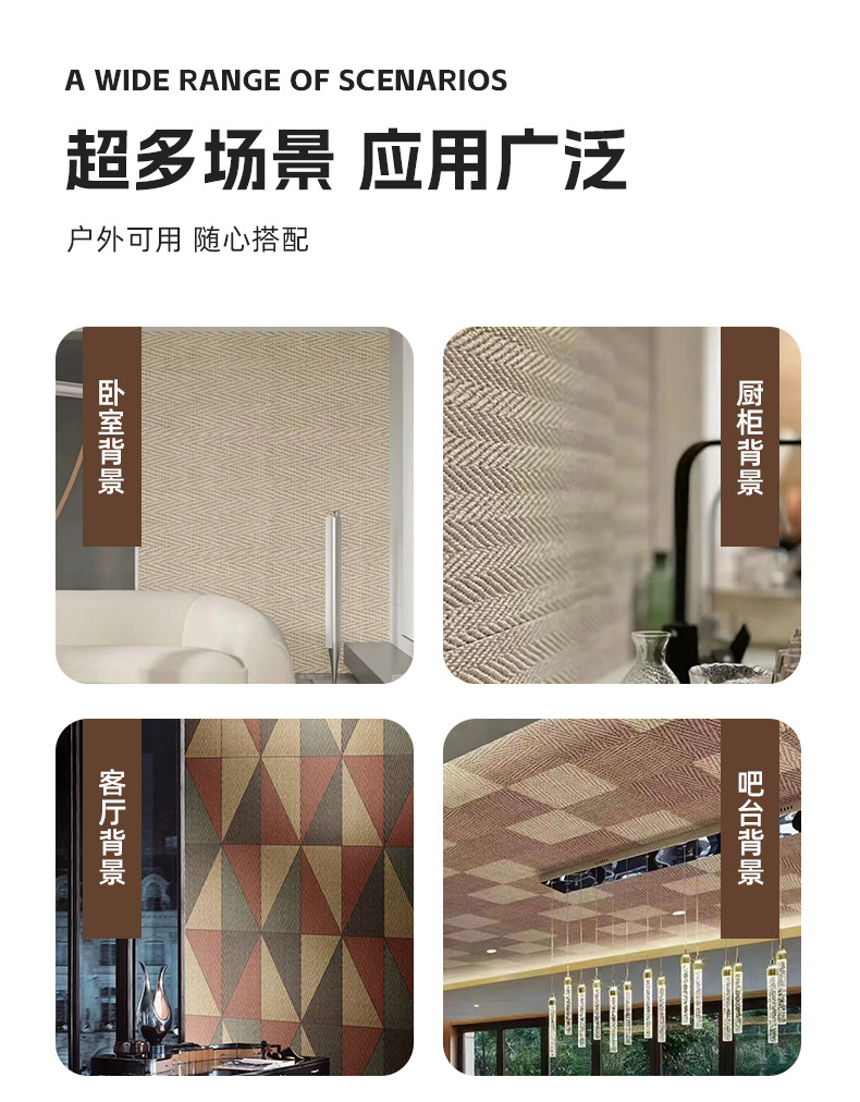 竹节软瓷软石MCM竹纹墙贴柔性外墙陶瓷背景墙别墅酒店竹纹装饰板详情12