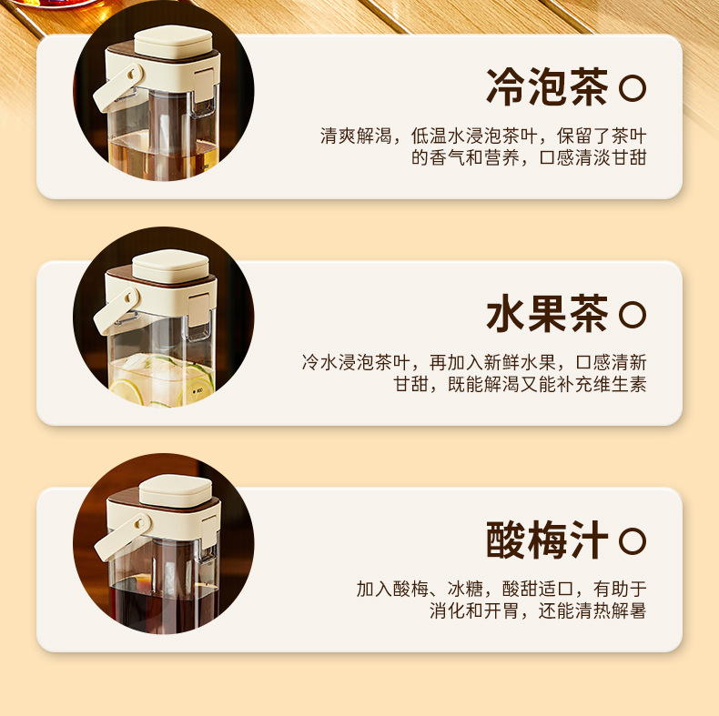 Large-capacity coffee cold brew pot, cold-brewed fruit tea, household cold water pot, beverage cold water, food-grade brewing cold brew cup pic 12