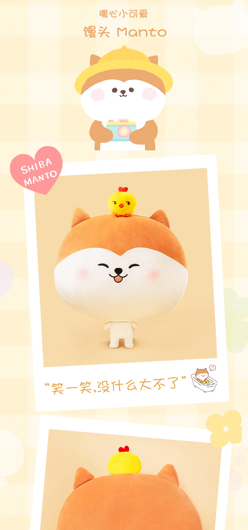 柴犬馒头趴姿790_04.jpg