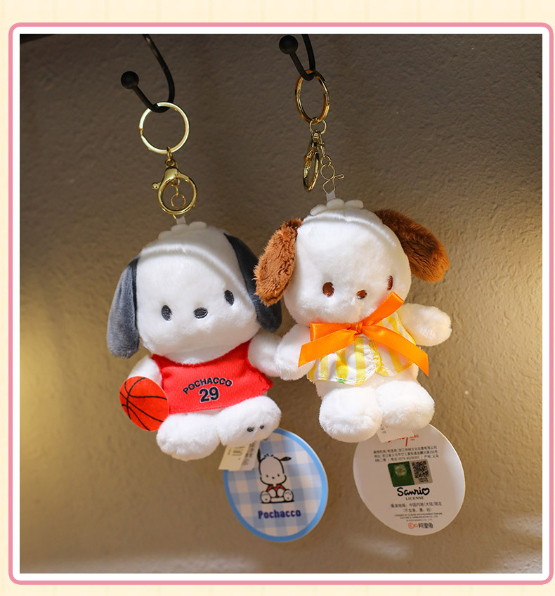 正版三丽鸥hellokitty毛绒挂件kt凯蒂猫小玩偶公仔钥匙扣书包挂饰详情27