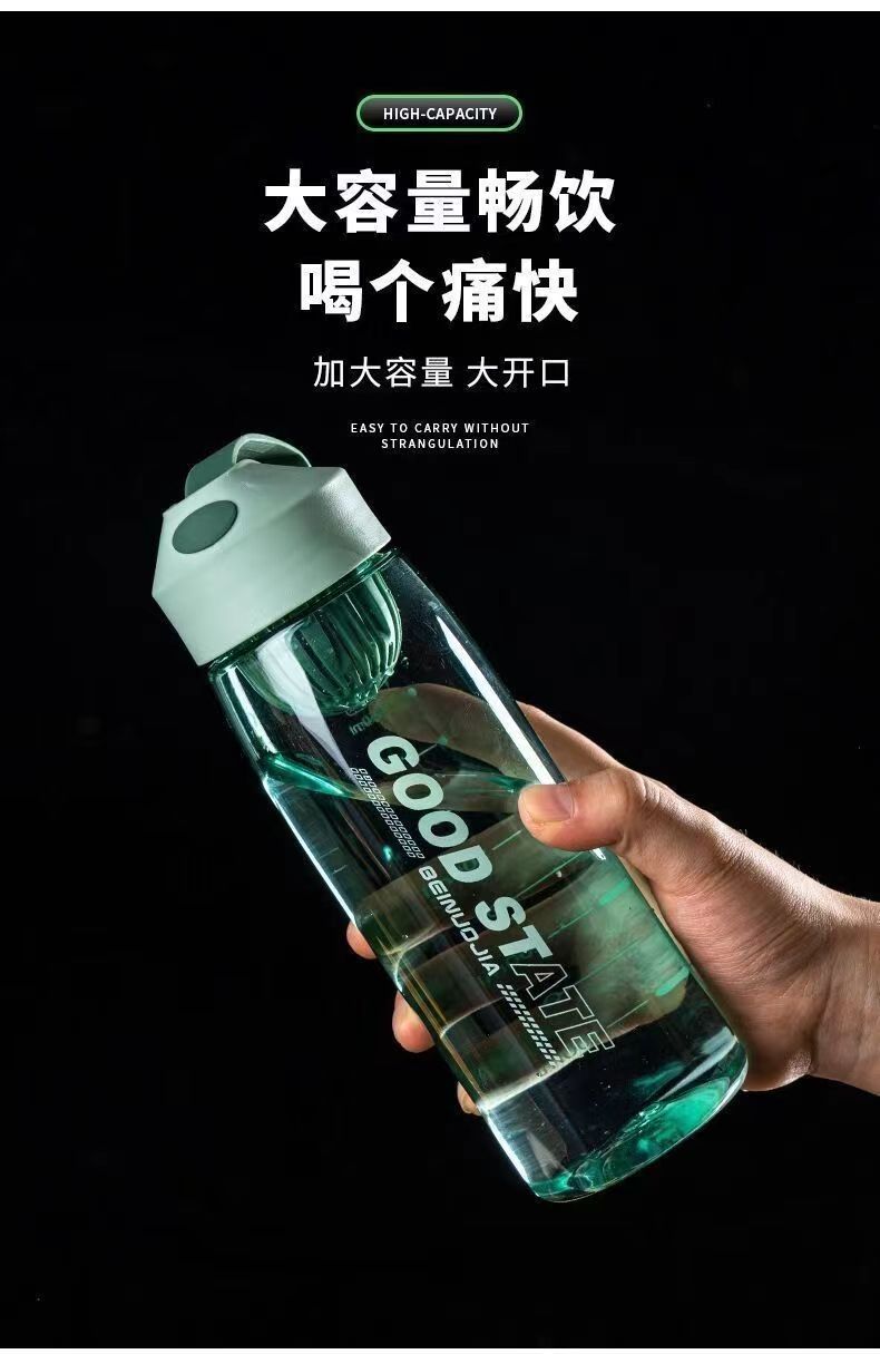 新款大容量水杯高颜值户外便携滤网随手杯创意带提绳运动塑料水壶详情22