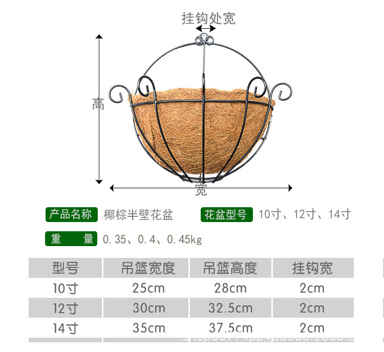 源头工厂椰棕吊盆透气花盆悬挂式吊兰花盆仿真花垂吊花盆壁挂盆详情6