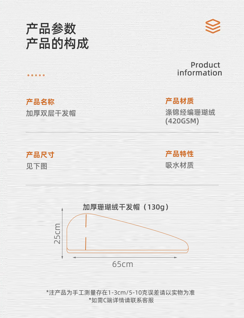 干发帽女加厚强力吸水速干珊瑚绒干发巾新款擦头毛巾浴帽包头毛巾详情6