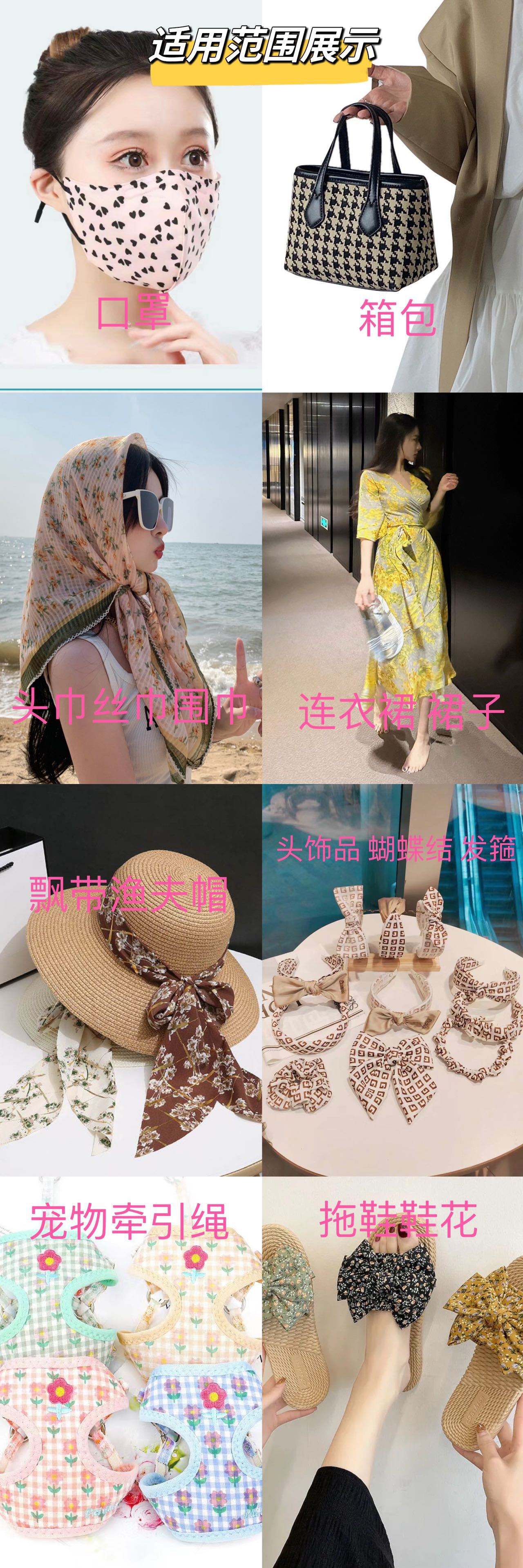 The new four-sided elastic 5D printed fabric cartoon clothing fabric and dress fabric are bestsellers on cross-border Amazon pic 8