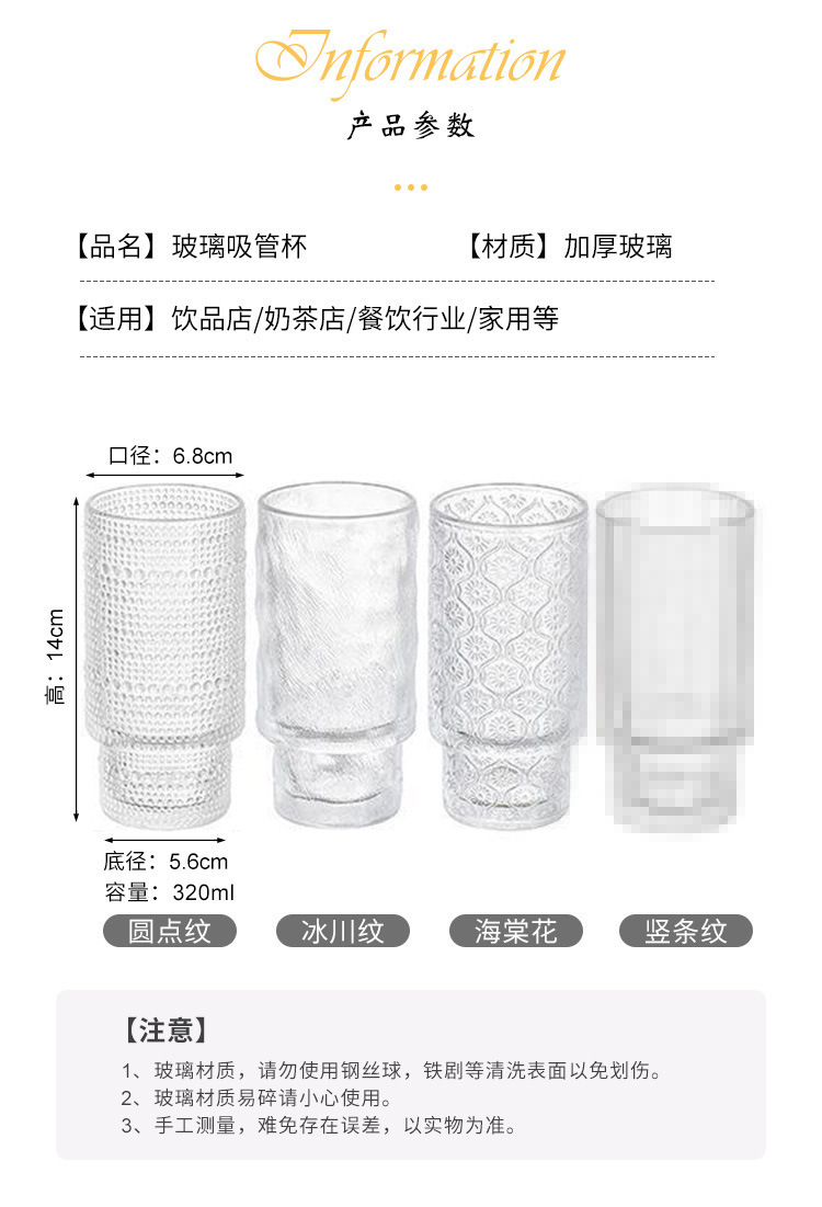 跨境亚马逊水杯创意简约竖纹叠叠杯高颜值果汁饮料吸管双饮玻璃杯详情1