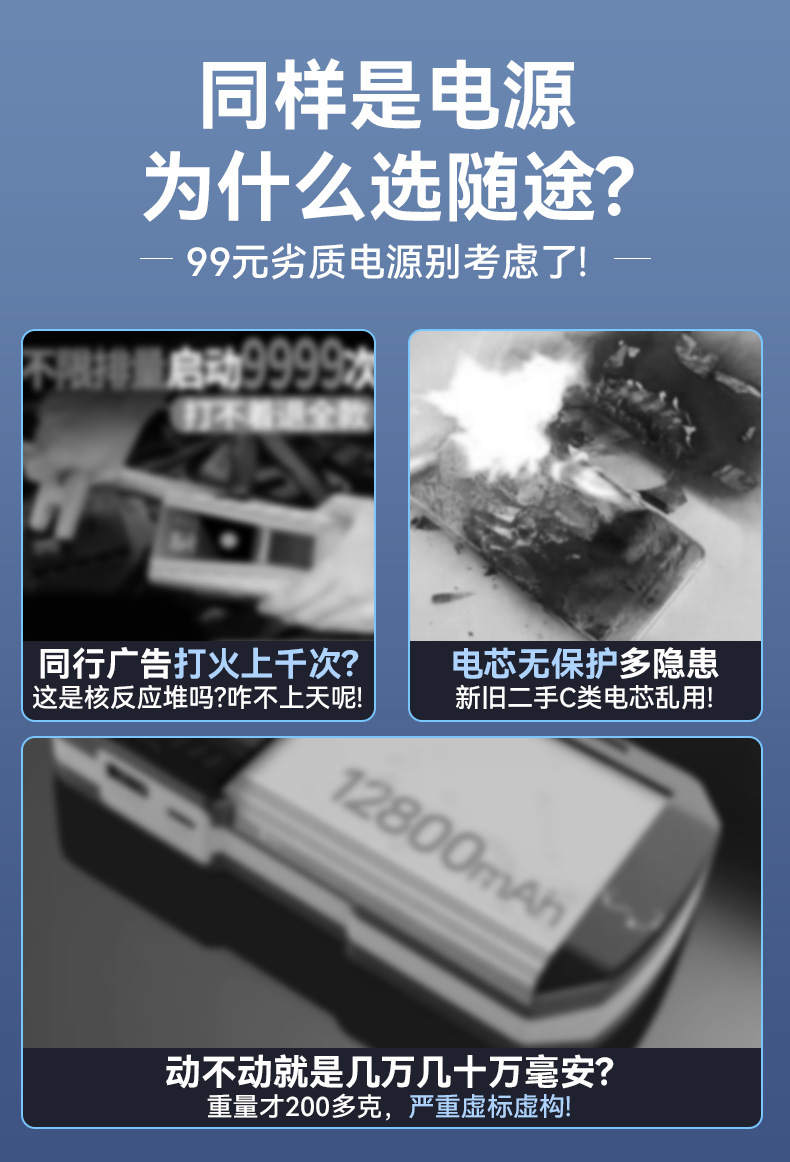 车载充气泵启动电源一体机电瓶应急打火启动机应急电源轮胎打气机详情1