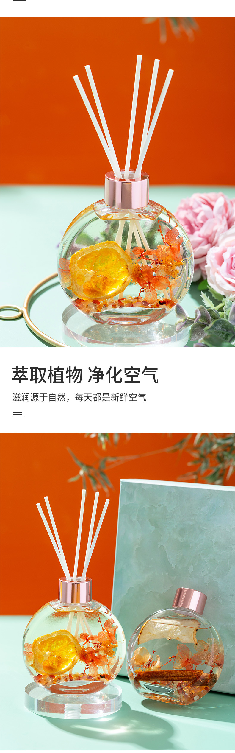 无火香薰精油空气芳香剂家用厕所熏香除臭香薰瓶酒店藤条香薰批发详情4