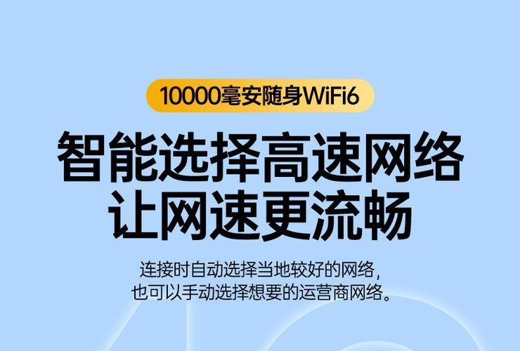 随身wifi2026新款移动无线wifi全网通无线网路由器充电上网二合一详情25