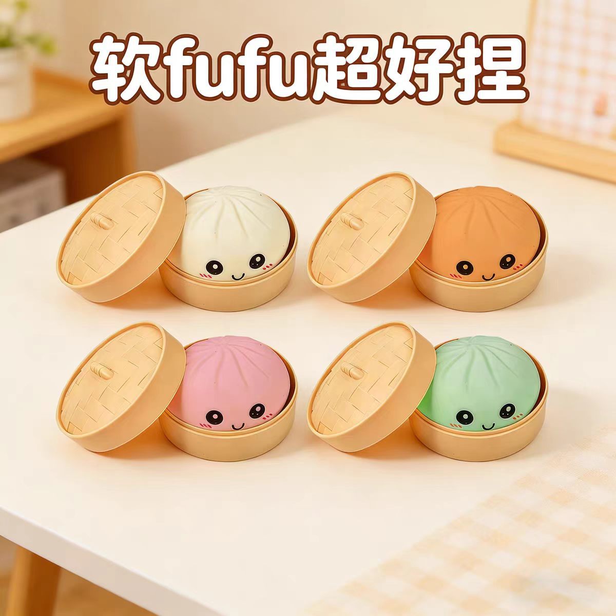 跨境爆款Dumpling减压仿真包子发泄趣味便携小玩具批发详情10