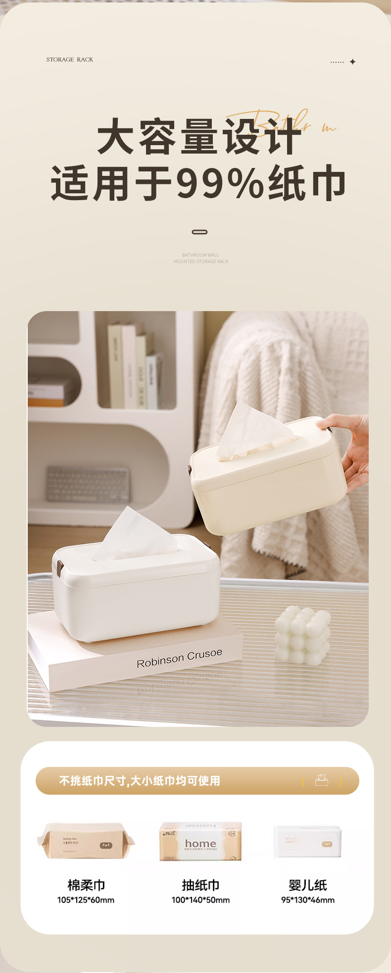 高档纸巾盒家用客厅高端轻奢免打孔抽纸盒高级感餐厅餐巾纸盒子01470-1020详情8