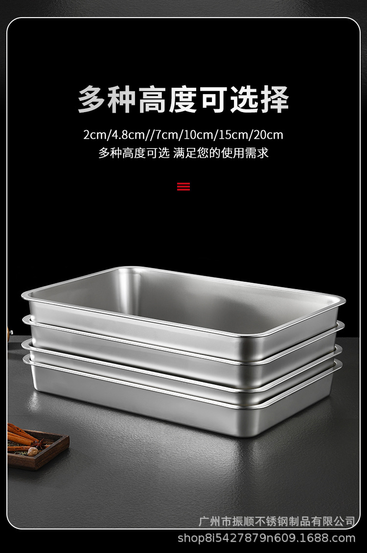 蒸饭盘烧烤盘商用家用铁盘餐盘菜盘新品方盘不锈钢盘子长方形餐盘详情7