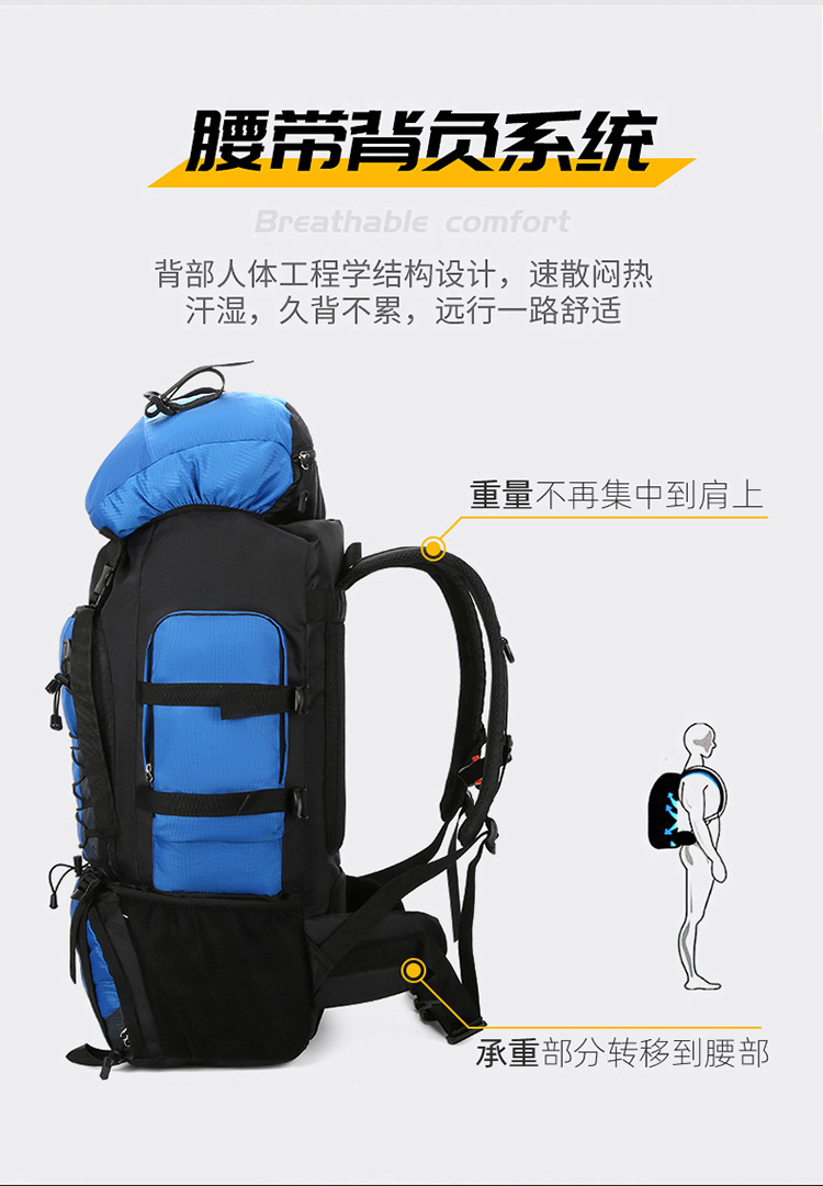 90L登山徒步包大容量户外旅行双肩包防水野营驴友骑行打工行李包详情12