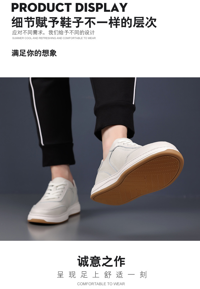头层牛皮春季新款男士休闲鞋真皮透气男款皮鞋小白鞋板鞋男鞋鞋子详情31