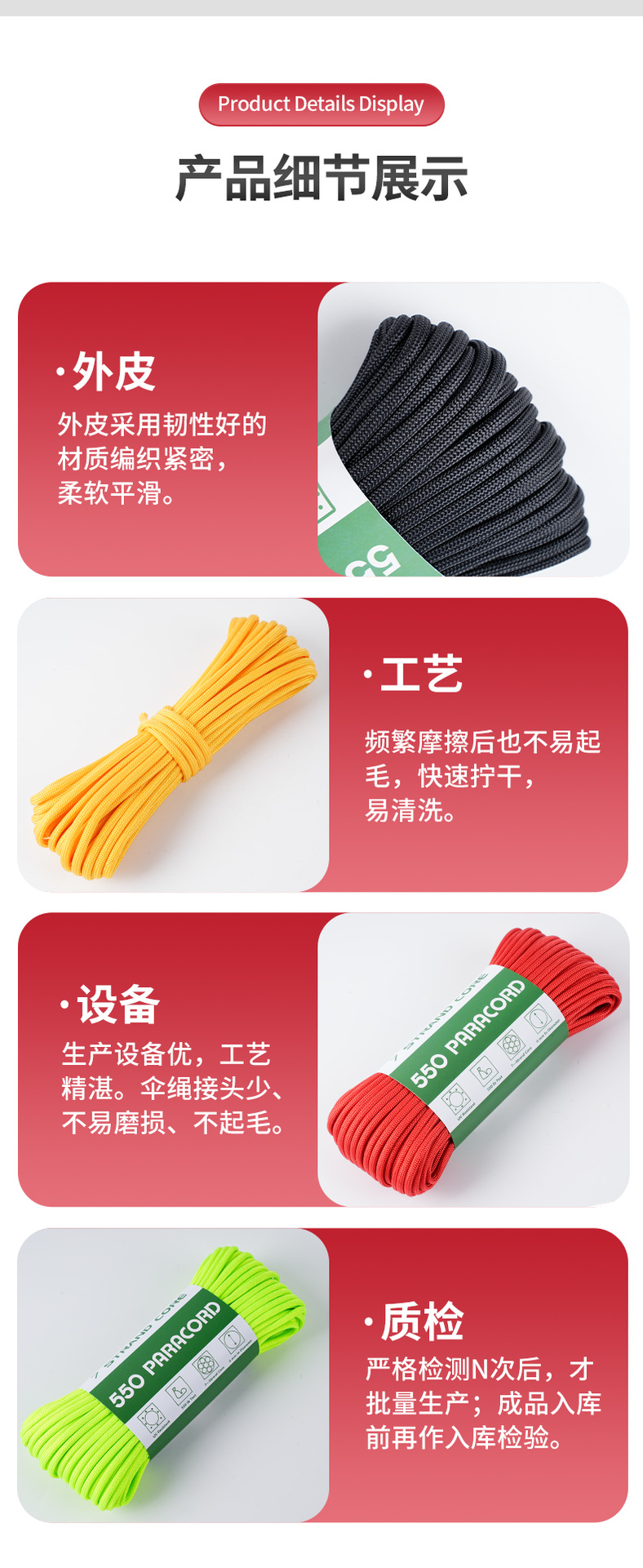 2mm伞绳手工编织绳涤纶绳捆绑绳货车绳子晒被窗帘拉绳手工编织绳详情3