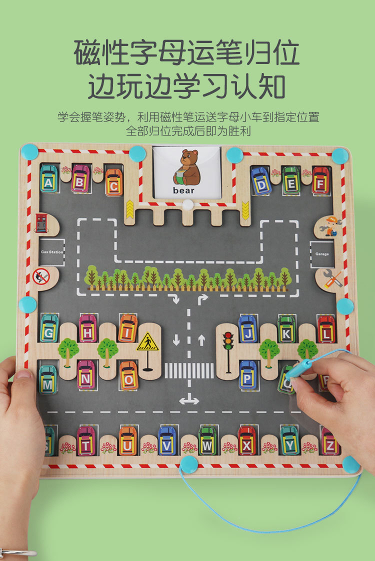 Baby magnetic color classification, positioning, counting board, pen movement maze, math enlightenment, cognitive matching, wooden toys pic 86