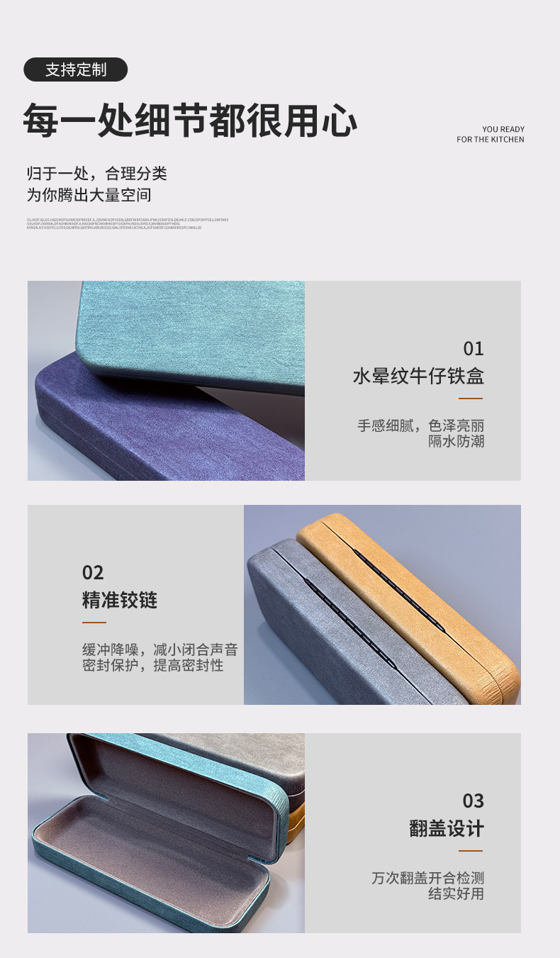 高颜值时尚水晕纹牛仔眼镜盒太阳眼镜铁盒便携式精准铰链收纳盒详情7