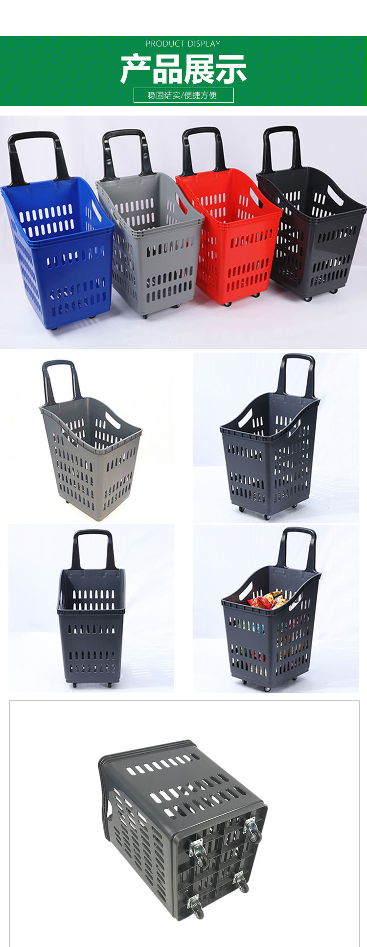 Wholesale large shopping mall shopping baskets 70L large capacity trolley baskets, four-wheel plastic shopping baskets, plastic baskets direct sales pic 13