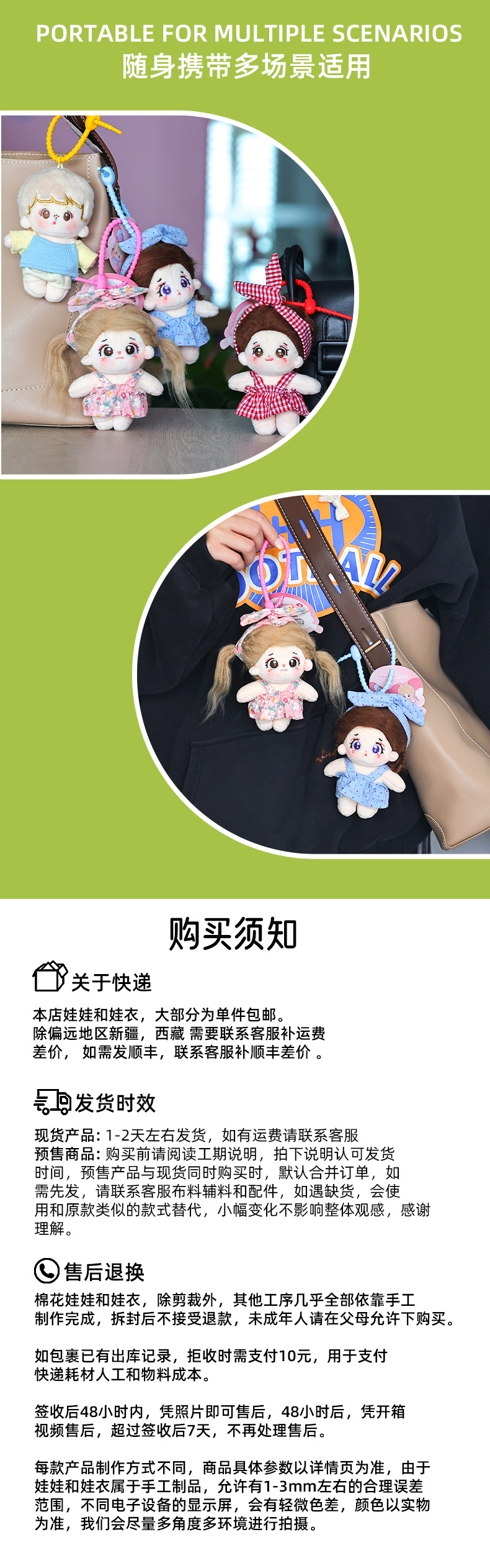 10cm娃衣棉花娃娃钥匙扣挂件可换装娃衣炸毛玩偶毛绒公仔娃娃衣服详情7