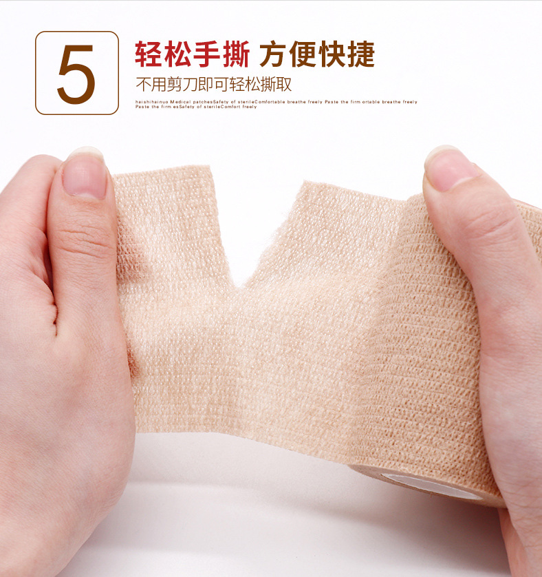 Haisi Hainuo Beshiwei Medical Self-adhesive Bandage, elastic and stretchable type sports training wound bandaging and fixation gauze pic 7
